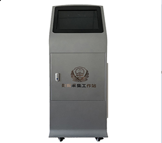 數據采集工作站